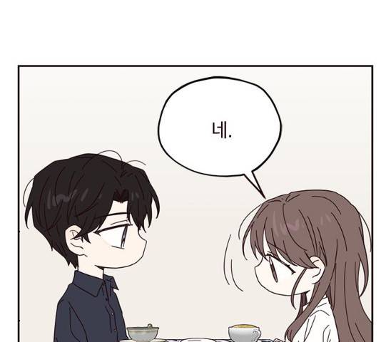 사랑과 평강의 온달! 28화 59