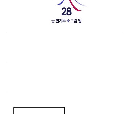 사랑과 평강의 온달! 28화 62
