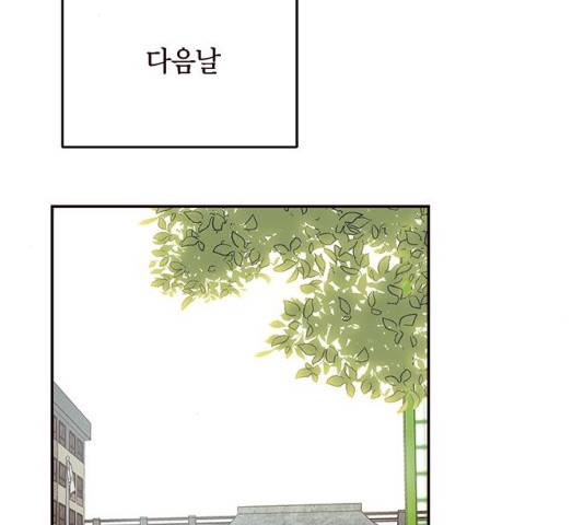 사랑과 평강의 온달! 28화 63