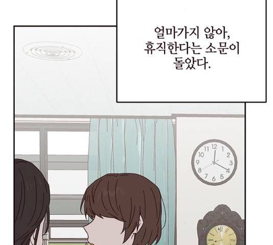 사랑과 평강의 온달! 28화 67
