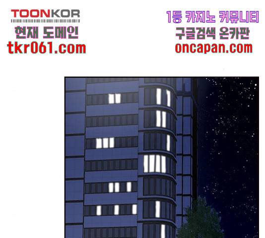 사랑과 평강의 온달! 28화 74