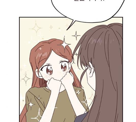 사랑과 평강의 온달! 28화 83