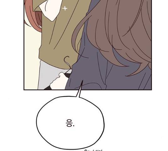 사랑과 평강의 온달! 28화 84