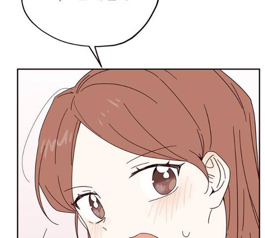 사랑과 평강의 온달! 28화 90