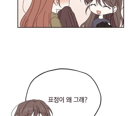사랑과 평강의 온달! 28화 93