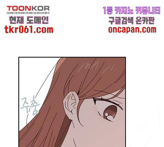 사랑과 평강의 온달! 28화 99