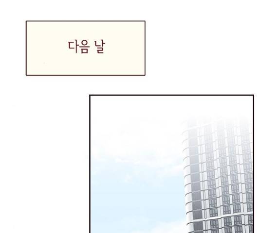 사랑과 평강의 온달! 28화 108