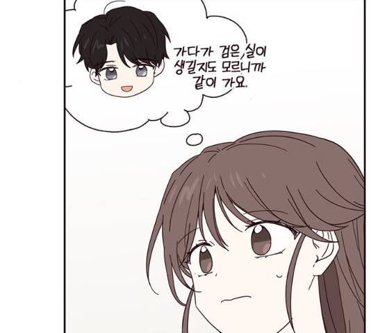 사랑과 평강의 온달! 28화 113