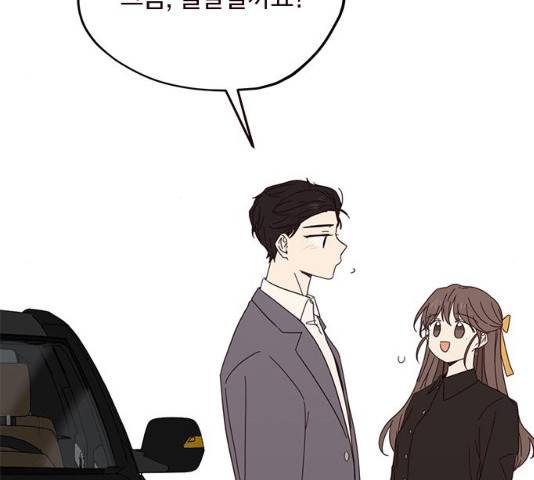사랑과 평강의 온달! 28화 126