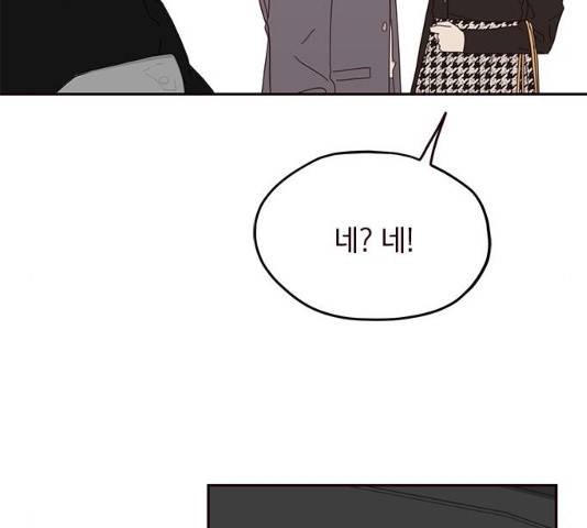 사랑과 평강의 온달! 28화 127