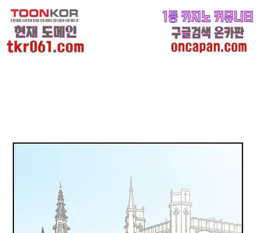 사랑과 평강의 온달! 28화 129