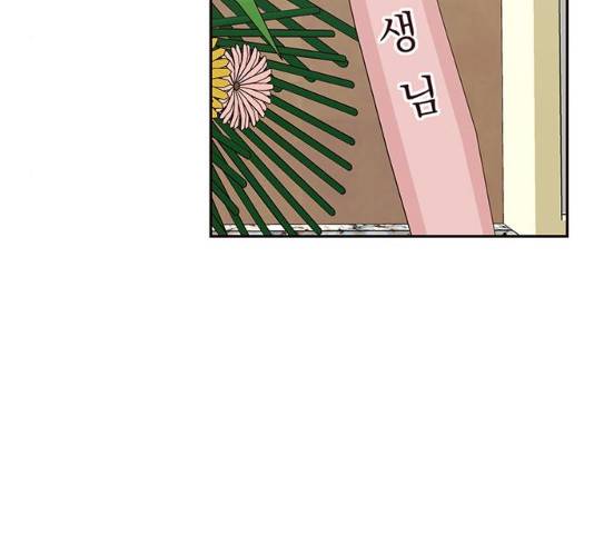사랑과 평강의 온달! 28화 136
