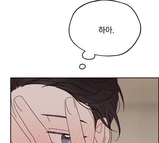 사랑과 평강의 온달! 28화 156