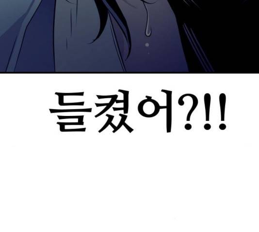 천마육성 8화 21