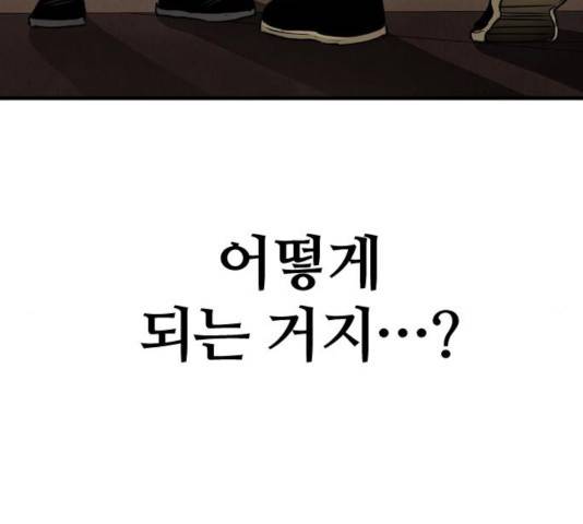 천마육성 8화 41