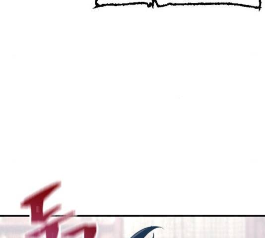 천마육성 8화 45