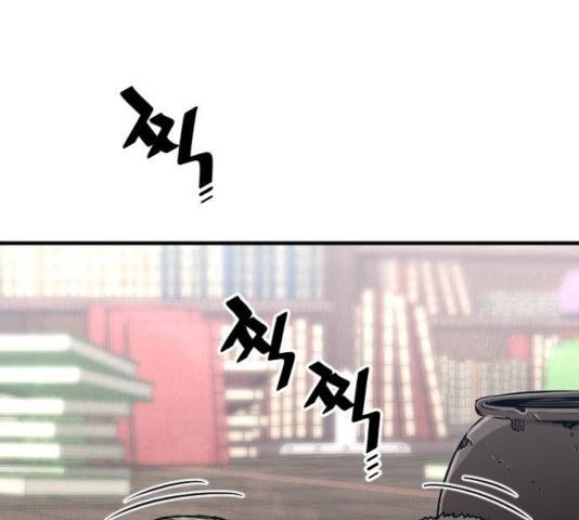 천마육성 8화 76