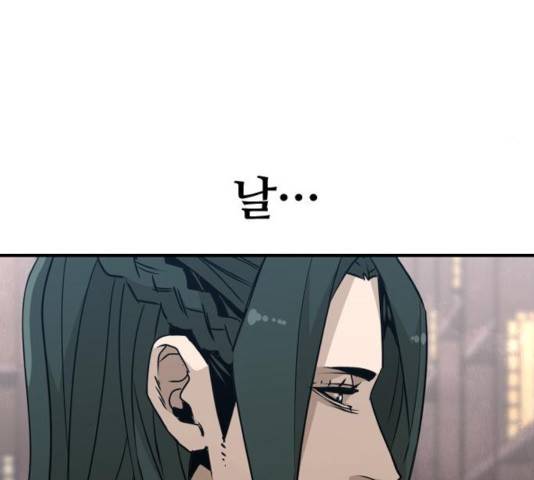 천마육성 8화 96