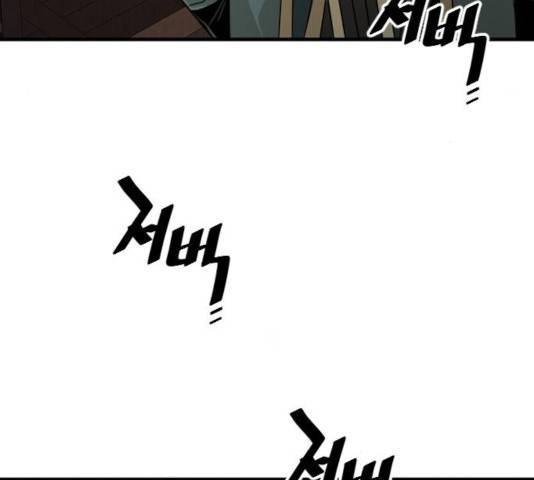 천마육성 8화 158
