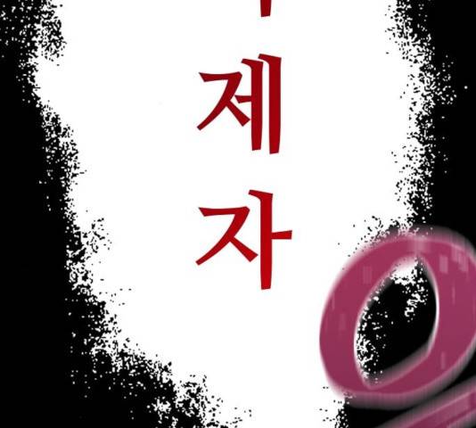 천마육성 8화 175