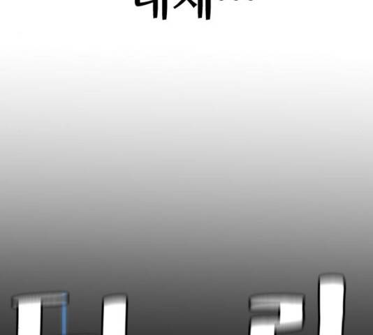 천마육성 8화 240