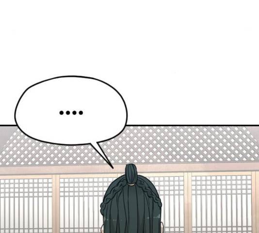 천마육성 8화 257