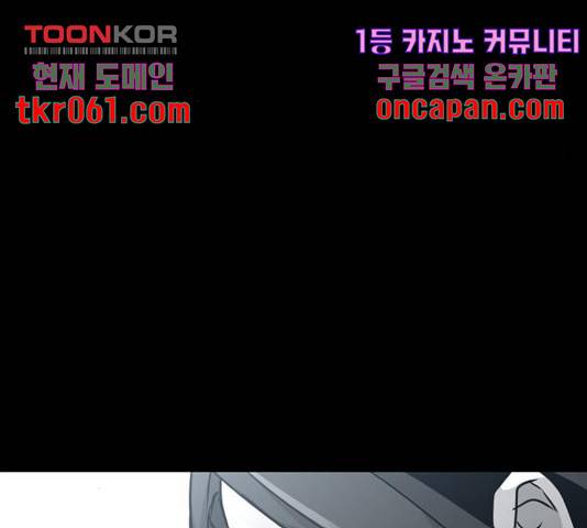 천마육성 8화 281