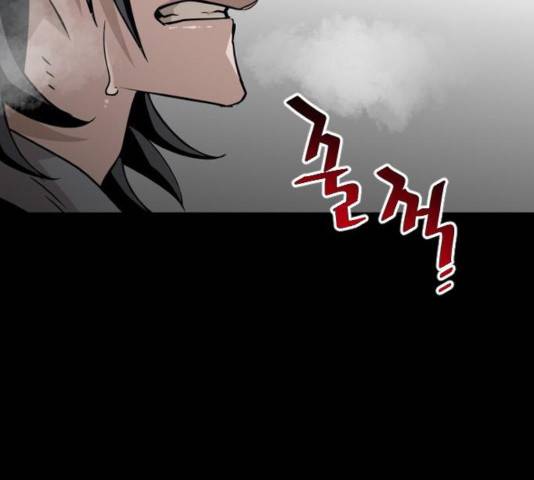 천마육성 8화 284