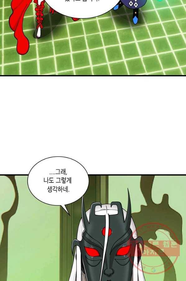 수련만 삼천년 202화 6