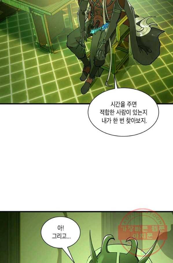 수련만 삼천년 202화 15
