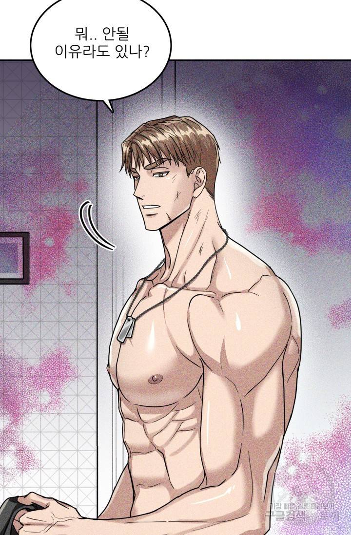 [성인 BL 단편선] 제복예찬(制服禮讚) 예고편 6