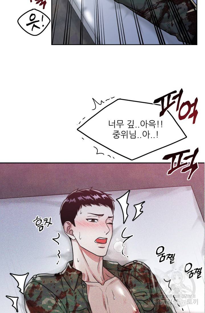 [성인 BL 단편선] 제복예찬(制服禮讚) 예고편 9