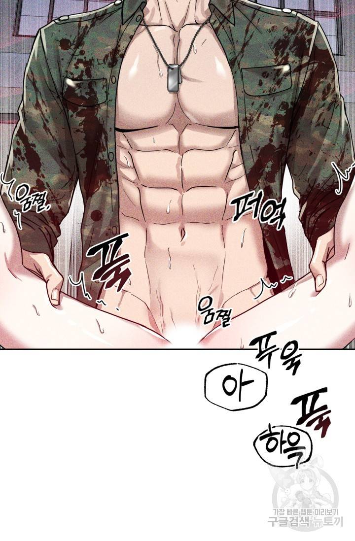 [성인 BL 단편선] 제복예찬(制服禮讚) 예고편 11