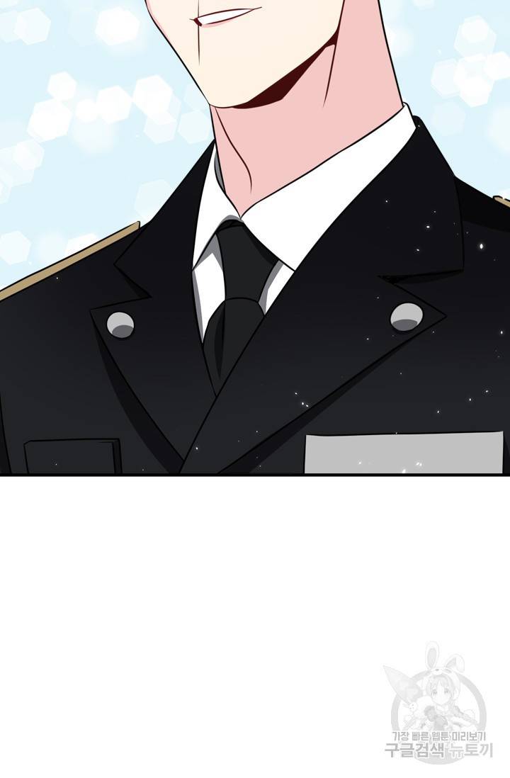 [성인 BL 단편선] 제복예찬(制服禮讚) 예고편 22