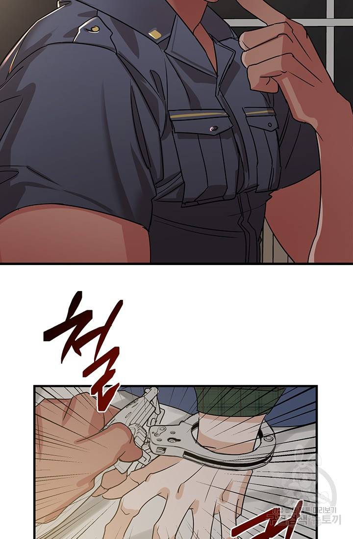 [성인 BL 단편선] 제복예찬(制服禮讚) 예고편 27
