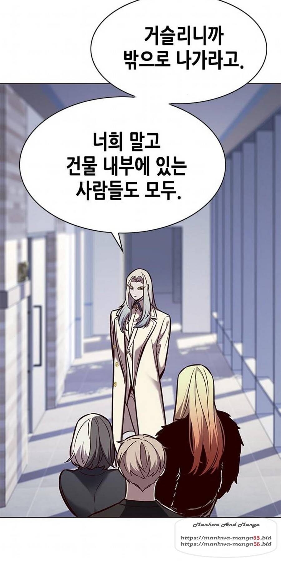 일렉시드 166화 3