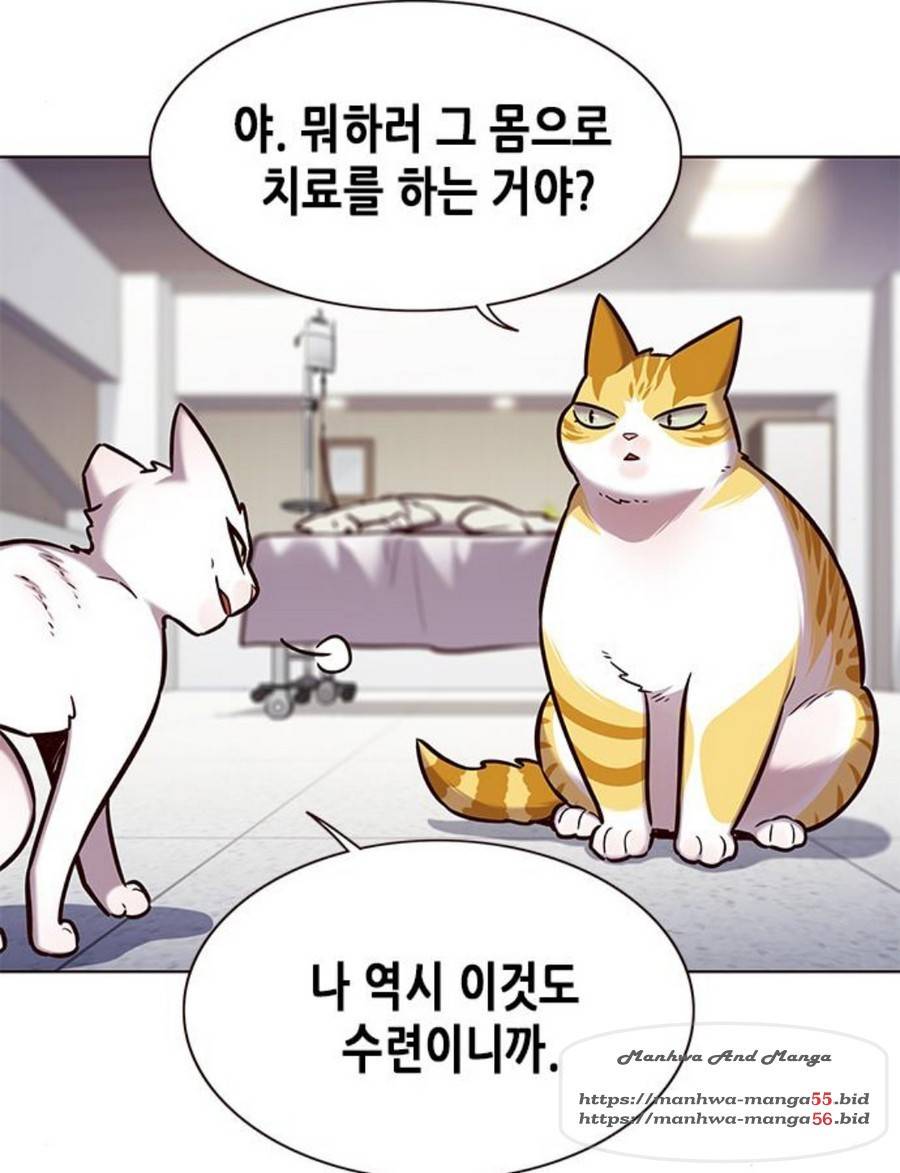 일렉시드 166화 9
