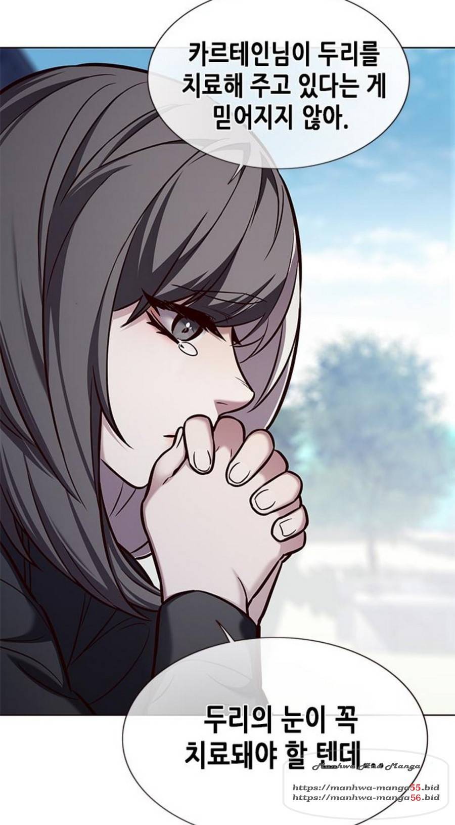 일렉시드 166화 16