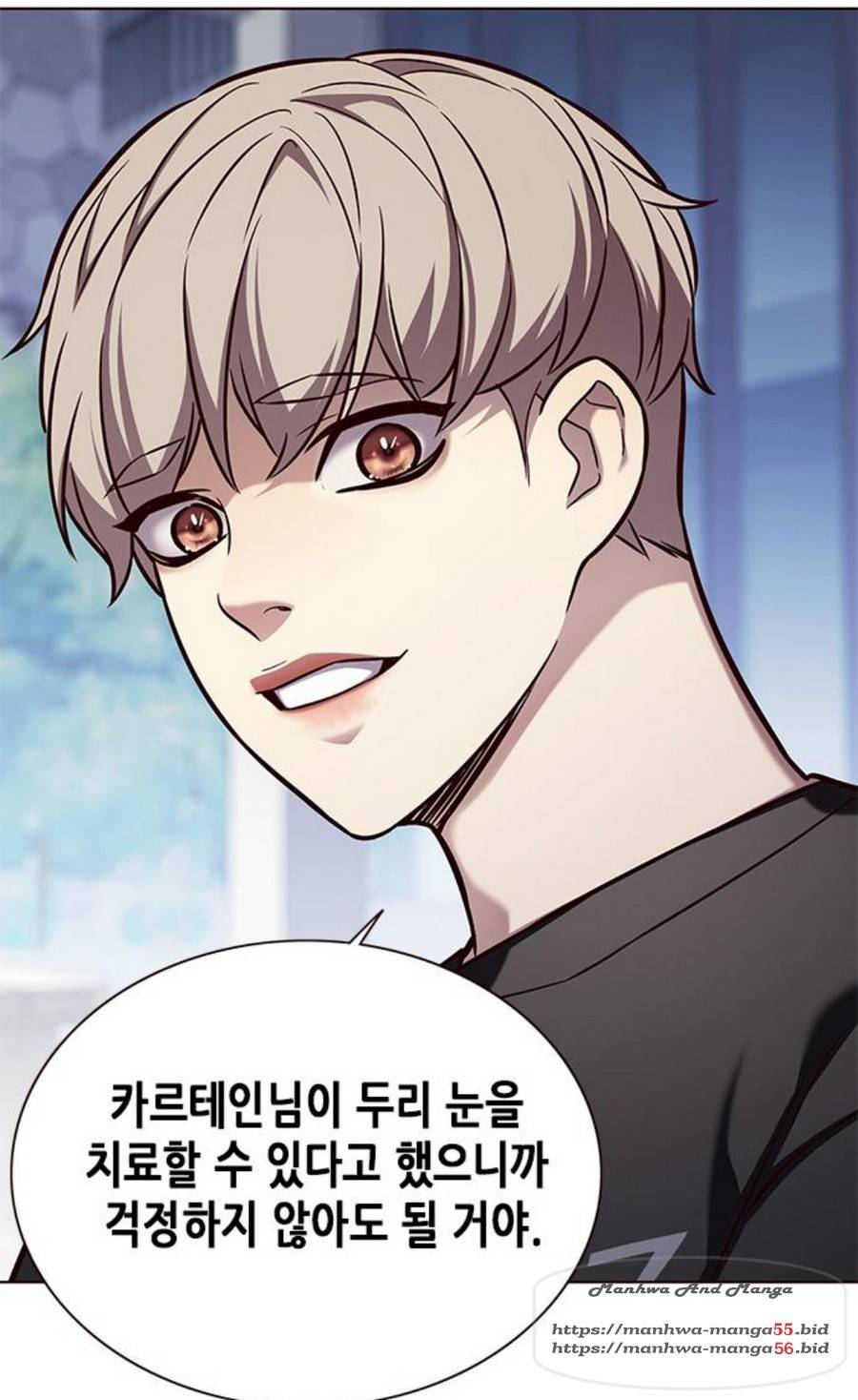 일렉시드 166화 17