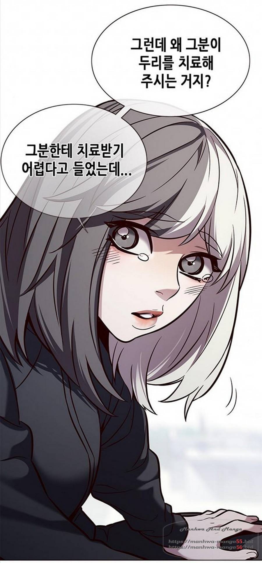 일렉시드 166화 20