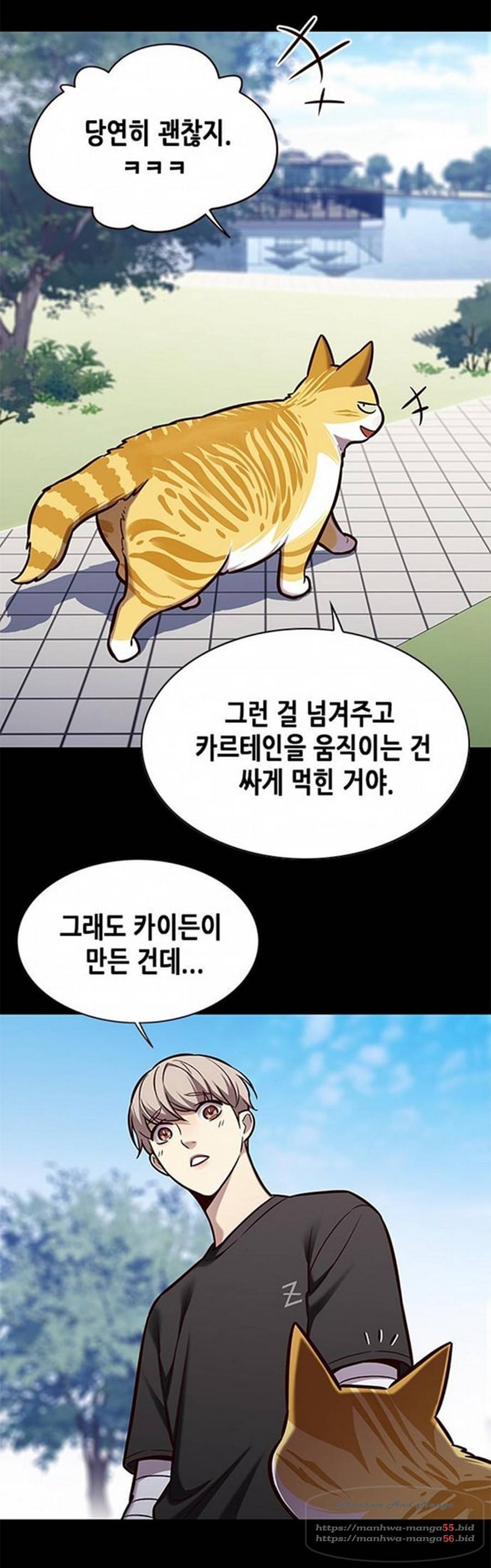 일렉시드 166화 25