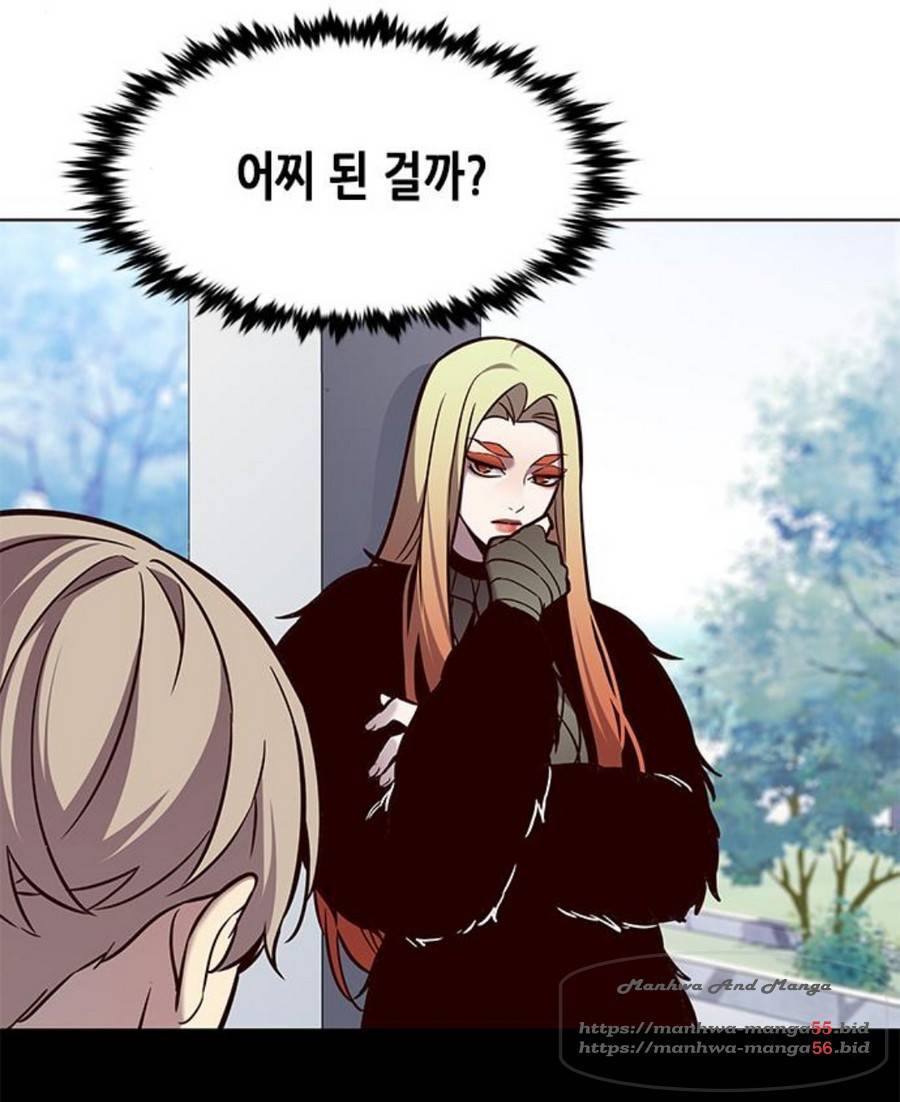 일렉시드 166화 29
