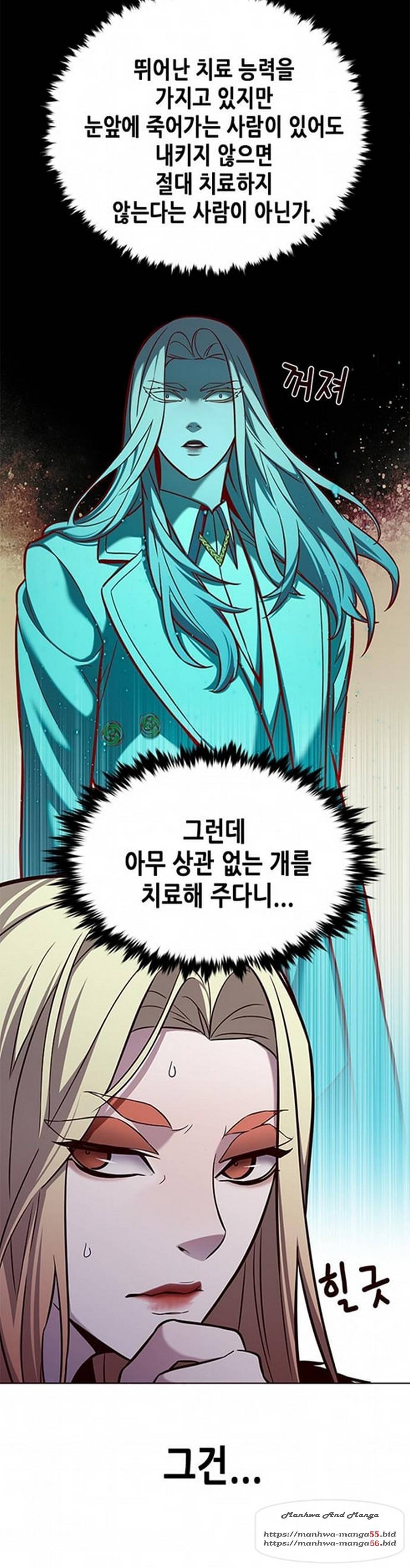 일렉시드 166화 30
