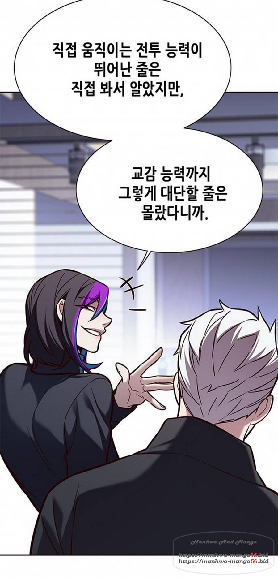 일렉시드 166화 36