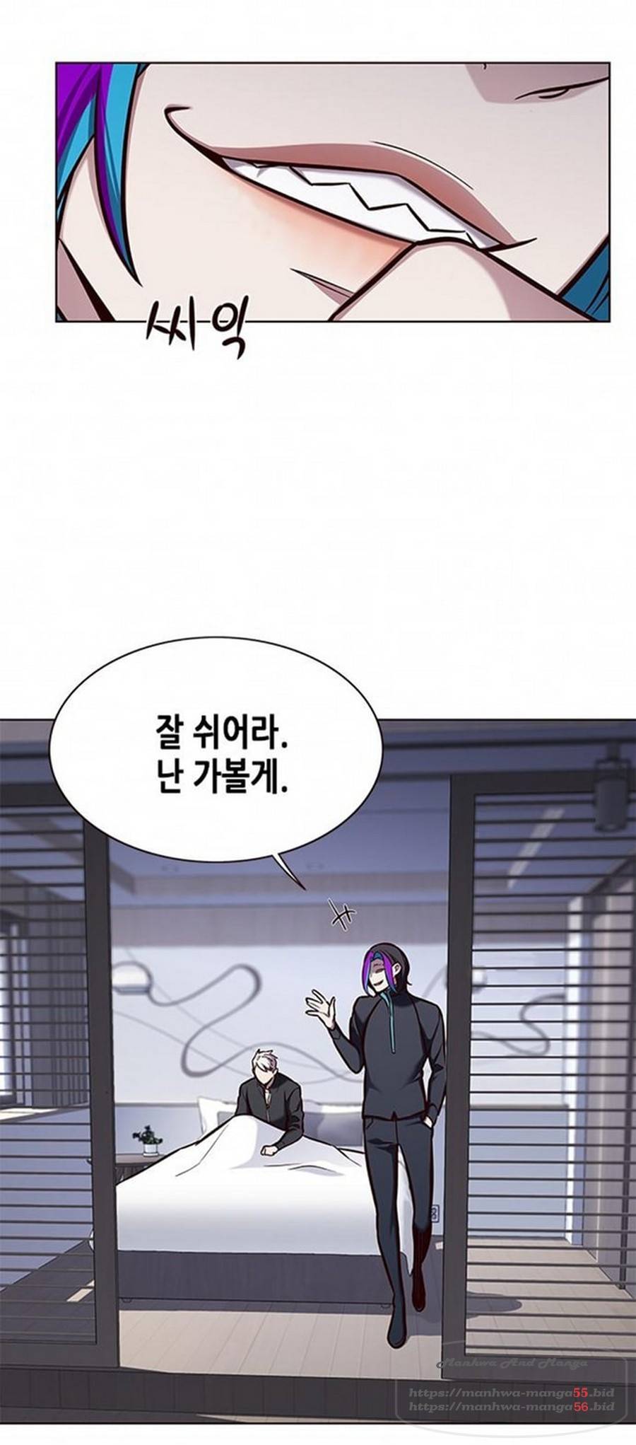 일렉시드 166화 40