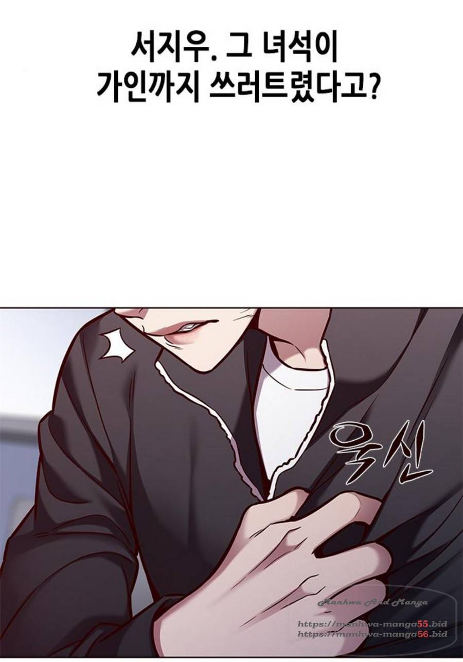 일렉시드 166화 42