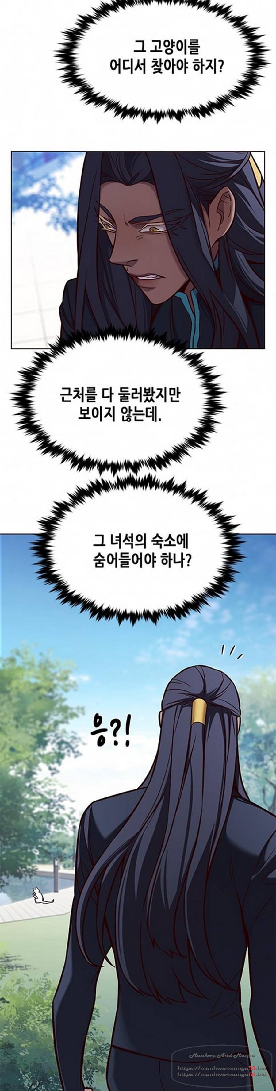 일렉시드 166화 47