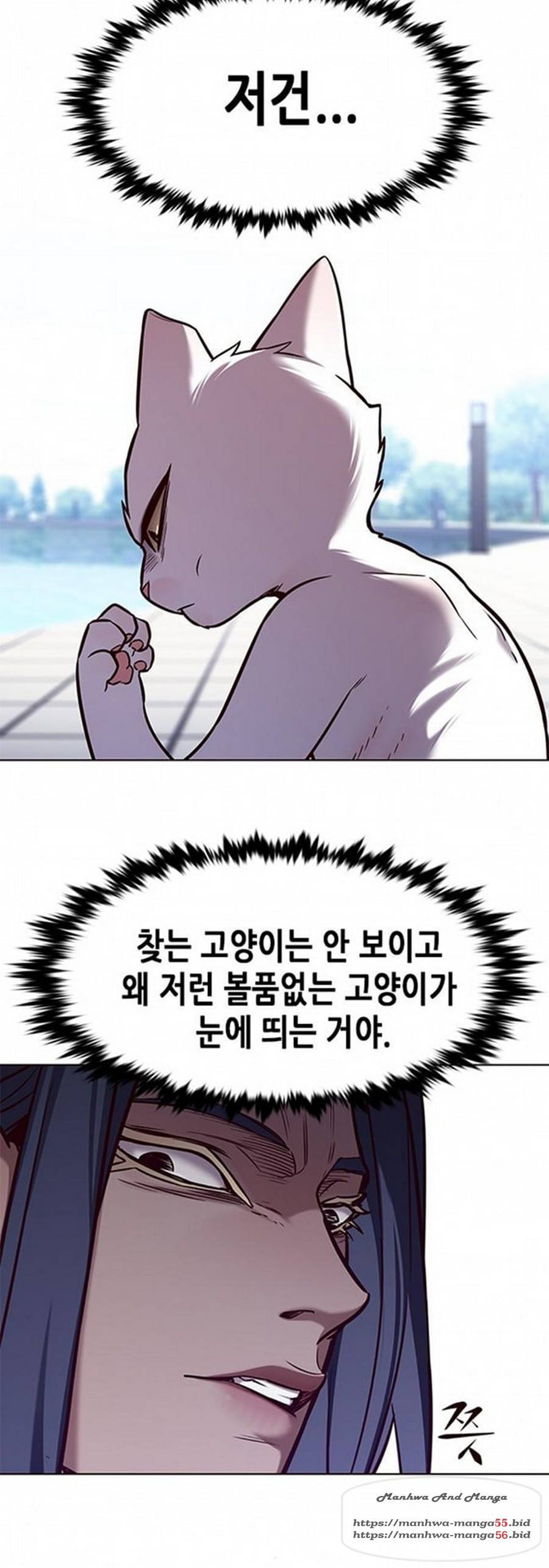 일렉시드 166화 48