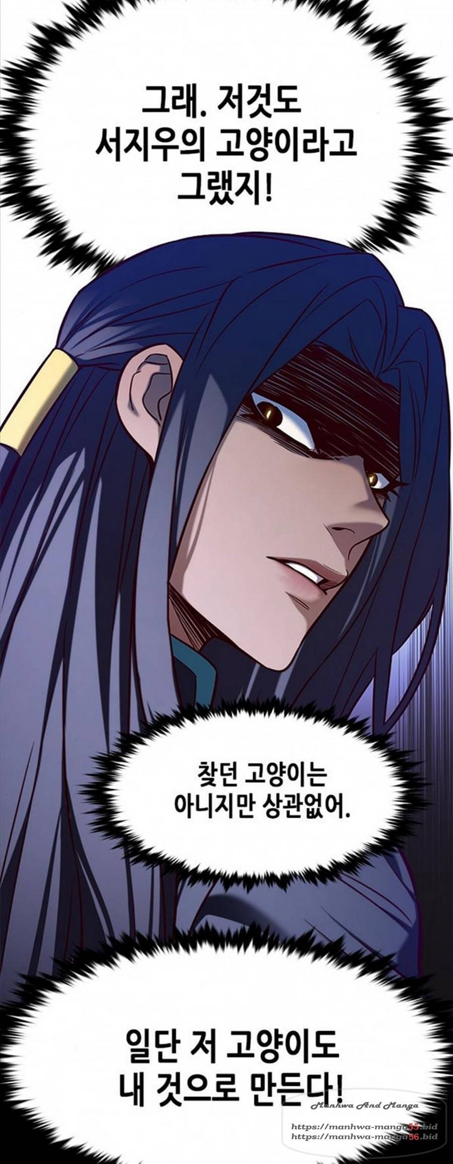 일렉시드 166화 50