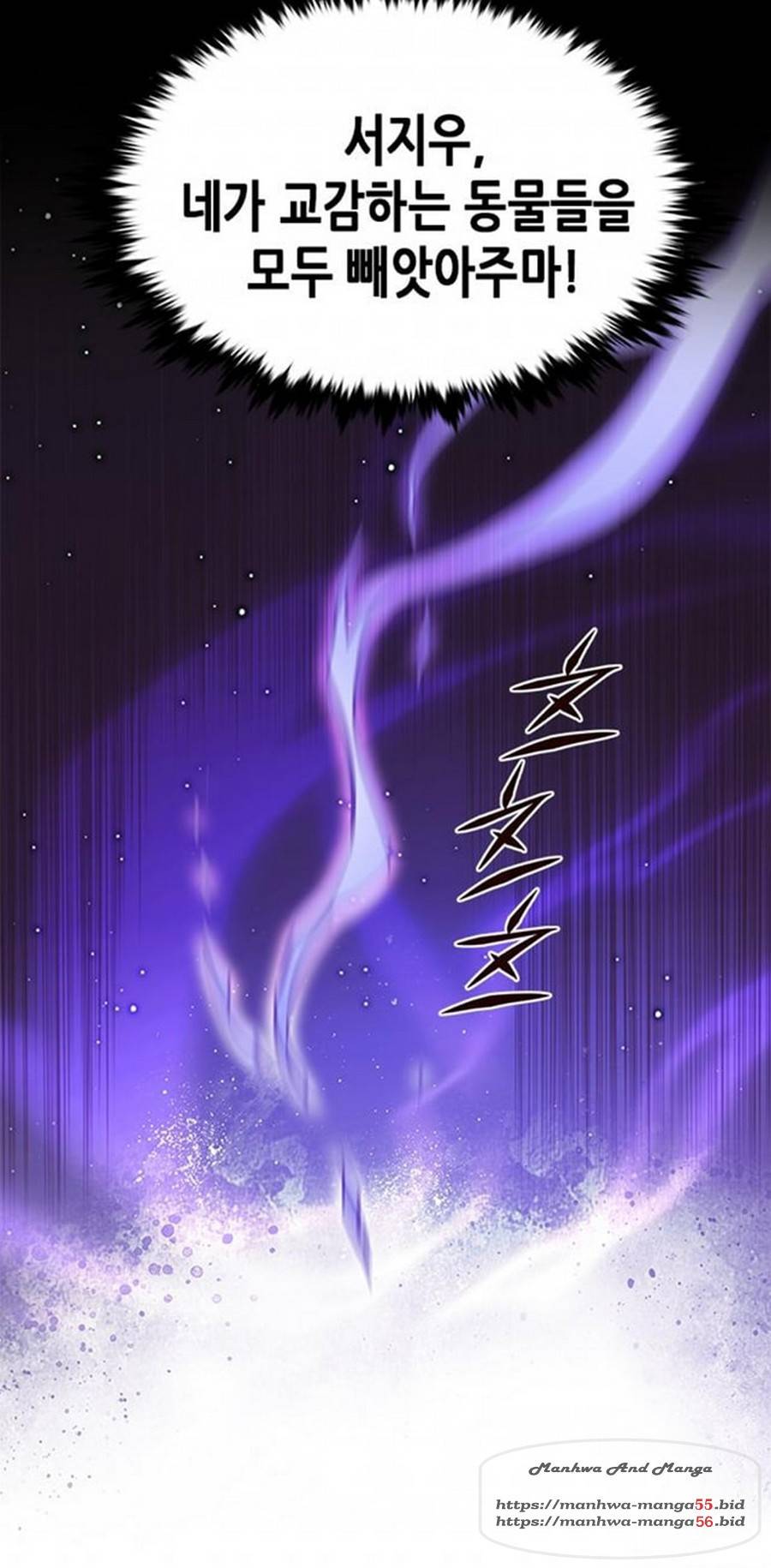 일렉시드 166화 51